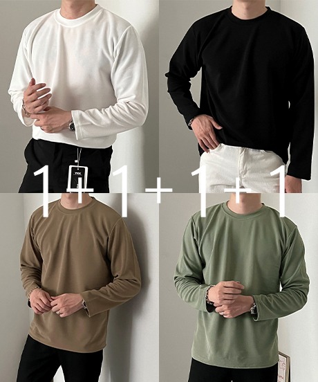 [당일출고][1+1+1+1] 도톰기모 신소재 긴팔 티셔츠